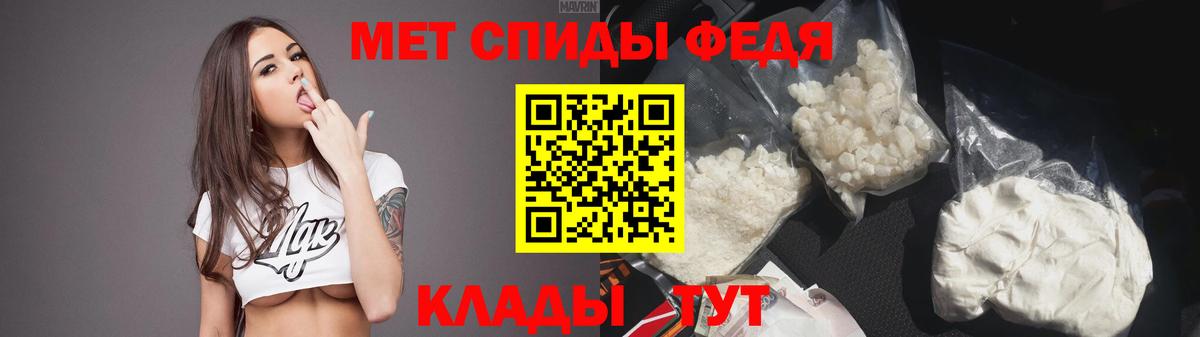 Amphetamine Premium  АМФ  Новочебоксарск  Вход с VPN 