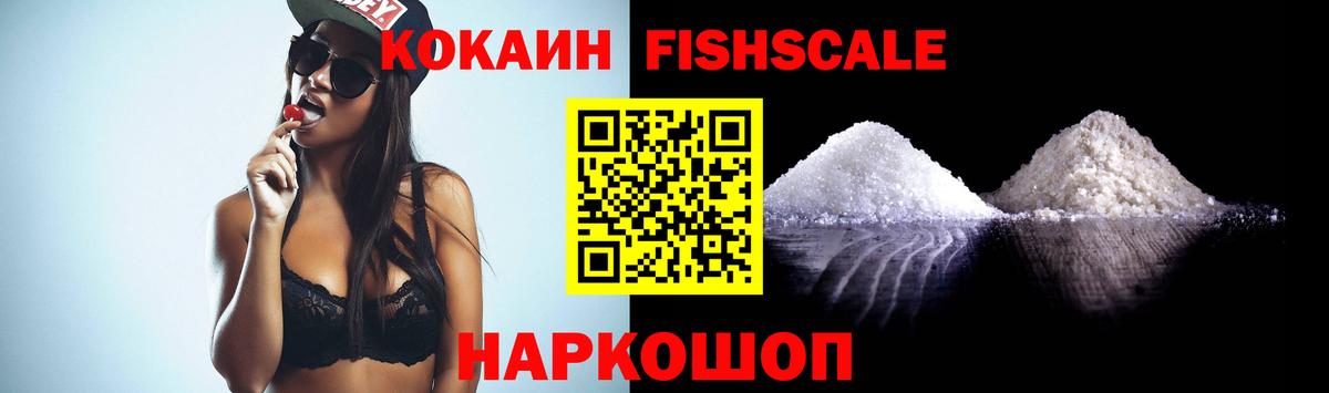 Cocaine  Вход с VPN  Новочебоксарск  COCAIN VHQ 