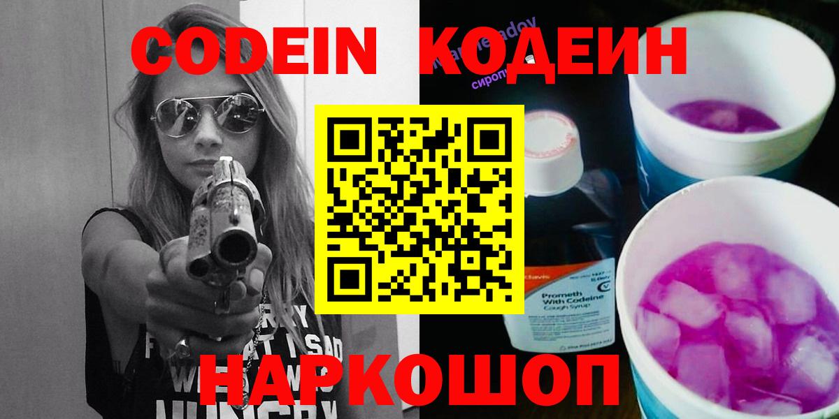 ГАШИШ  Конопля  Героин  Новочебоксарск  АМФЕТАМИН кристаллы  Мефедрон   Вход с VPN  Кокаин  Гашиш 