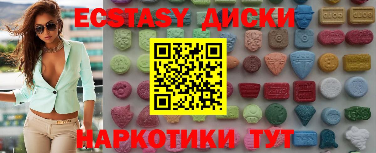 Ecstasy бентли  Экстази  наркотики  OMG онион  Вход с VPN  Новочебоксарск  нарко площадка наркотические препараты  ЭКСТАЗИ таблы 