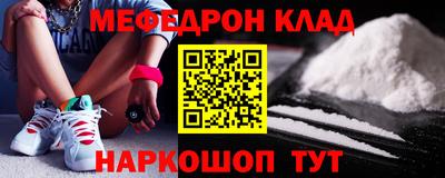 МДПВ Ставрополь