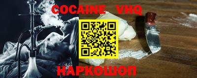 меф VHQ Среднеуральск