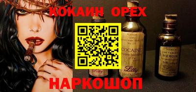 а пвп мука Старая Купавна