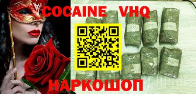 меф VHQ Среднеуральск