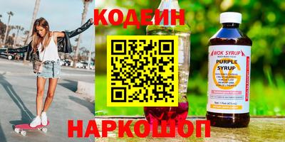 а пвп мука Старая Купавна