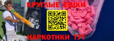 меф VHQ Среднеуральск