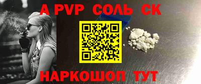 а пвп мука Старая Купавна