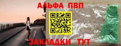 а пвп мука Старая Купавна
