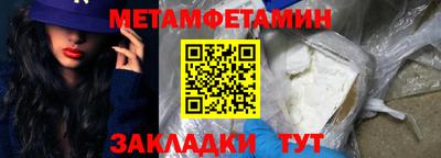 дистиллят марихуана Тара