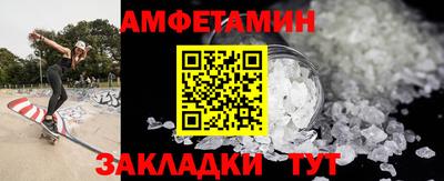 меф VHQ Среднеуральск