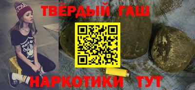 дистиллят марихуана Тара