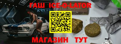 героин Татарск
