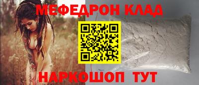 а пвп мука Старая Купавна