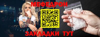 а пвп мука Старая Купавна