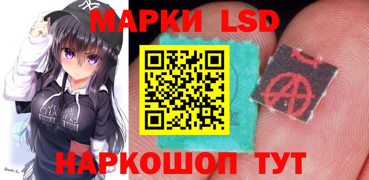 Лсд 25 экстази ecstasy  LSD-25 экстази  Новочебоксарск  Вход с VPN  LSD-25 экстази кислота 