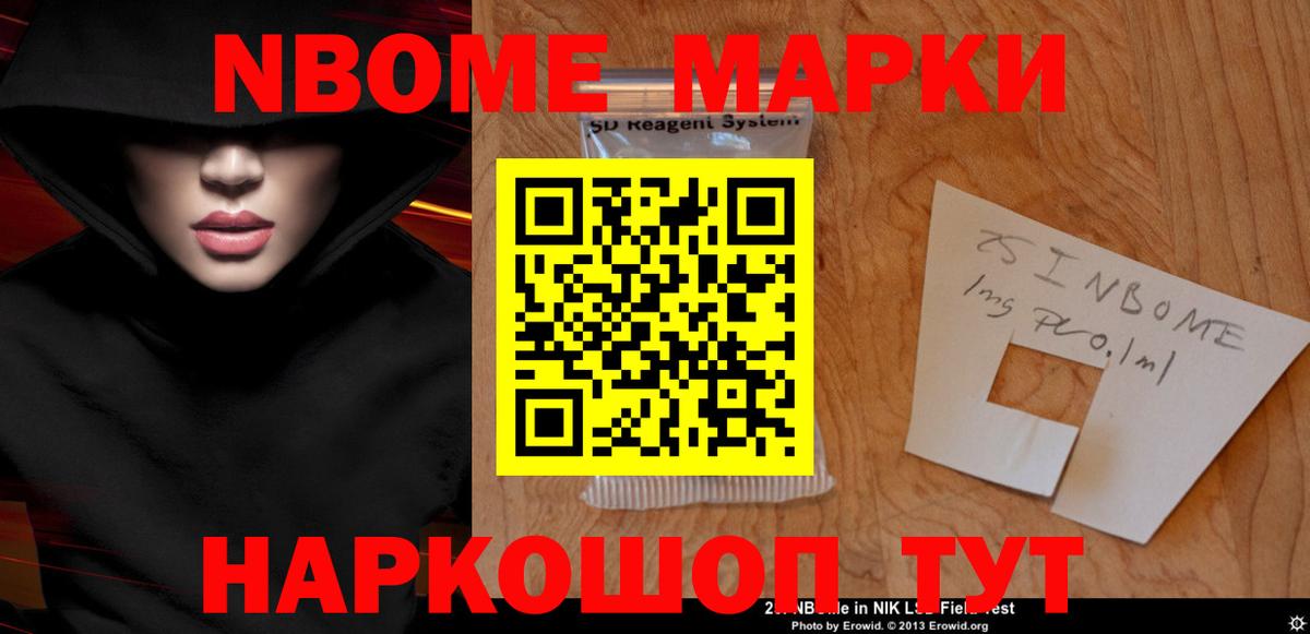LSD-25 экстази ecstasy Новочебоксарск