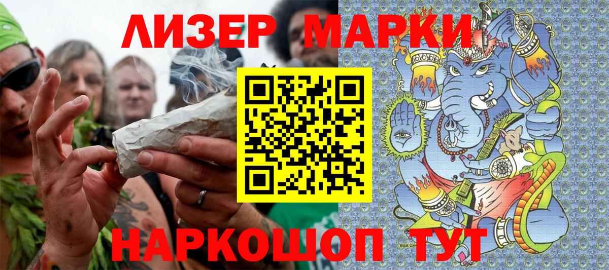 Марки NBOMe 1500мкг Новочебоксарск