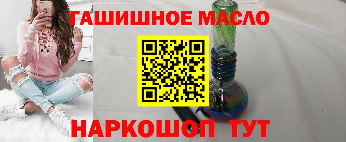 Новочебоксарск  hydra зеркало  ТГК THC oil  Вход с VPN  ТГК вейп 