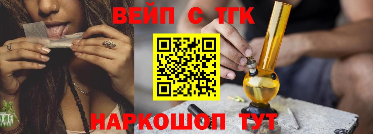 Дистиллят ТГК THC oil Новочебоксарск