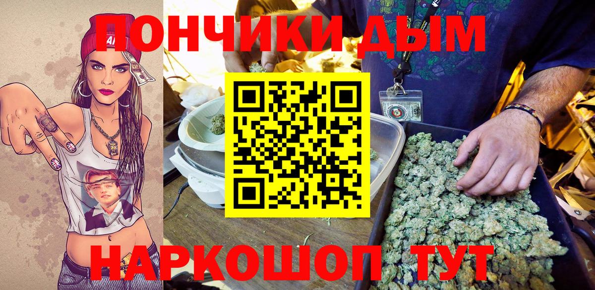 Марихуана конопля Новочебоксарск