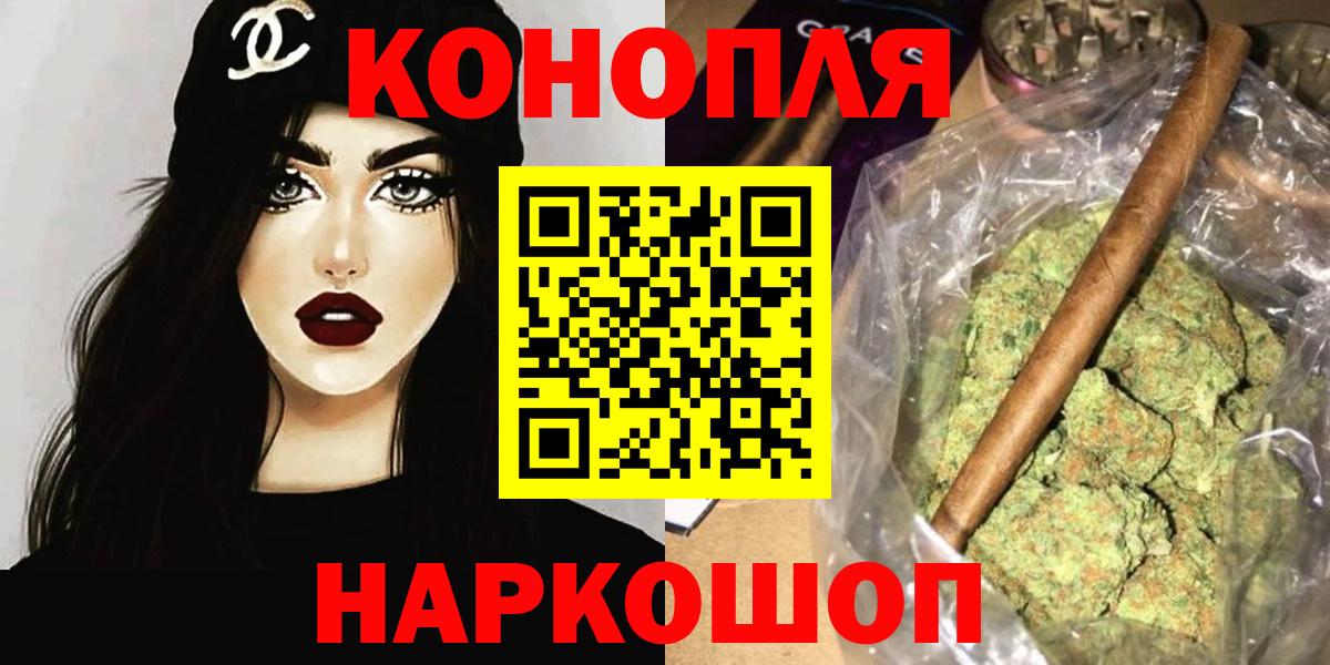 Бошки марихуана семена  Вход с VPN  Бошки Шишки гибрид  Канабис MAZAR  Новочебоксарск 